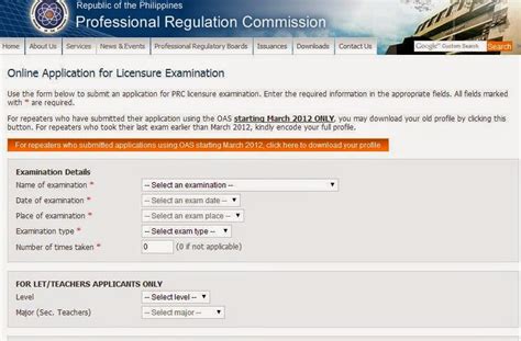 prc online log in|official prc online application.